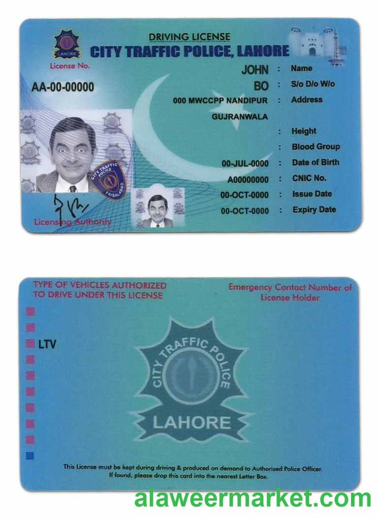 Pakistan City Traffic Police Lahore driver license